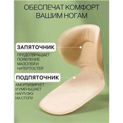 Носки #23117133