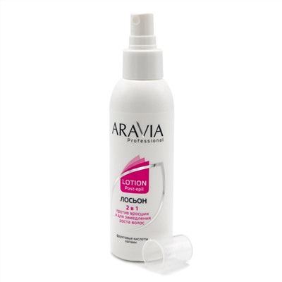 ARAVIA Professional Лосьон 2 в 1 против вросших волос и для замедления роста волос, 150 мл/15