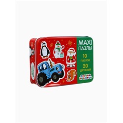 УЦЕНКА Макси-пазлы в металлической коробке «Синий трактор», Новый год, 20 деталей, 10 пазлов