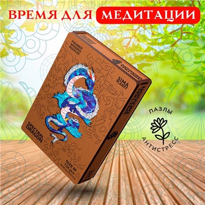 Пазл фигурный Spectral dragon, размер 16×29 см, 134 детали