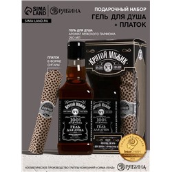 Подарочный набор новогодний «Крутому мужчине»: гель для душа во флаконе виски 250 мл, аромат мужского парфюма, платок в форме сигары
