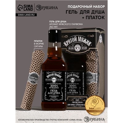 Подарочный набор новогодний «Крутому мужчине»: гель для душа во флаконе виски 250 мл, аромат мужского парфюма, платок в форме сигары