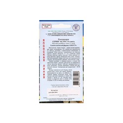 Семена цветов Платикодон «Астра», Смесь, F1, 5 шт., «Престиж семена»