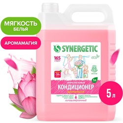 Кондиционер-ополаскиватель для белья Synergetic «Аромамагия», биоразлагаемый, гипоаллергенный, 5 л