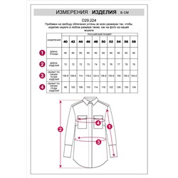 Блузка из премиальной вискозы и лиоцелла с удлиненным манжетом