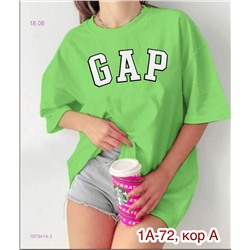 Футболка 1979414-3