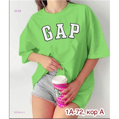 Футболка 1979414-3