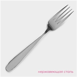Набор вилок столовых из нержавеющей стали Доляна «Симпли», 20.7 см, 6 шт., цвет серебряный