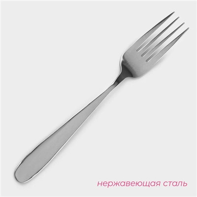 Набор вилок столовых из нержавеющей стали Доляна «Симпли», 20,7 см, 6 шт, цвет серебряный
