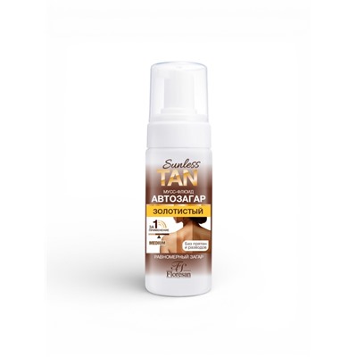 Автозагар мусс-флюид для тела Sunless Tan золотистый, 150 мл