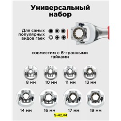 Артикул #23077086