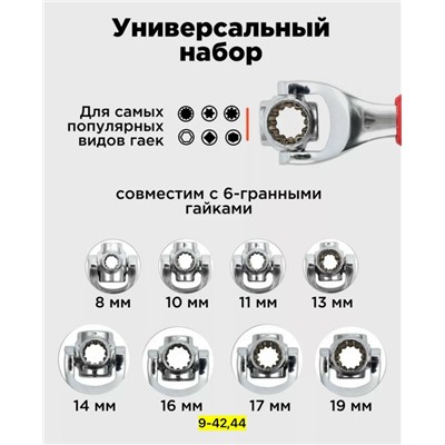 Артикул #23077086