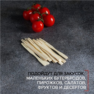 Шпажки для канапе Доляна, бамбук, 100 шт, 8,5 см