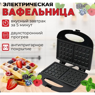 Артикул #23113000