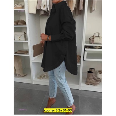 Рубашка 2060003-3