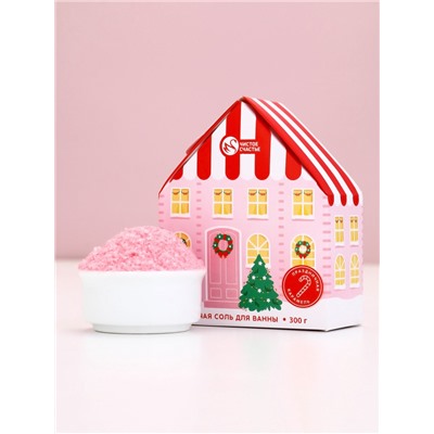 Соль для ванны с сухой пеной «Волшебный домик», аромат: праздничная карамель, 300 г, Чистое счастье