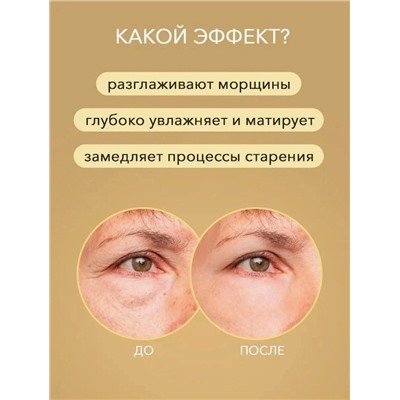 Крем #23319735