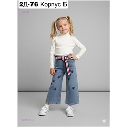 джинсы 2057672-2