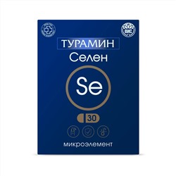 Селен Турамин 30 капс.