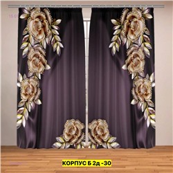 Фотошторы 3д 2050964-17