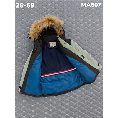 Куртка MA607 мятный