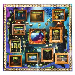 Настольная игра-ходилка квадрат. Загадочная семейка AD. 40 карточек