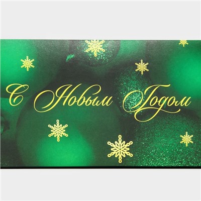 Коробка для капкейка «Зелёный фотографичный Новый год», 23×16×10 см