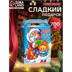 Сладкий новогодний подарок «Новогодняя Елка» с игрой, детский, 700 г