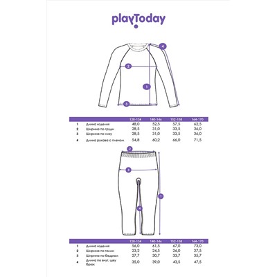 Термокомплект PLAYTODAY, 1223170