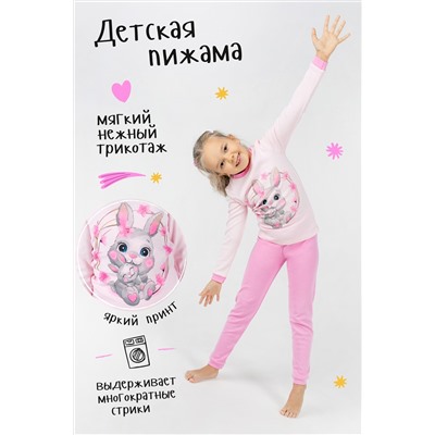 Пижама Зайки дл. рукав