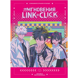 Эксмо bilibiili, Хаолин Ли "Артбук «Link Click. Агент времени. Мгновения»"