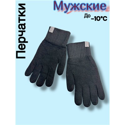 Перчатки #23098110