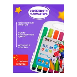 Фломастеры в коробке12 цветов 60950 НАТАЛИ, 1128463