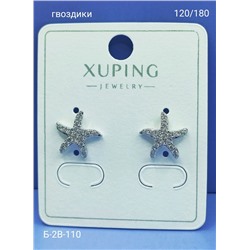 Серьги #22940821