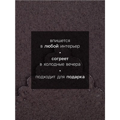 Плед флисовый «Этель. Лучший мужчина», 130×150 см, флис 160 г/м²