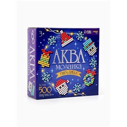 Аквамозаика «Новогодняя гирлянда», 10 фигурок, 500 шариков