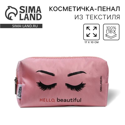 Косметичка Hello Beautiful 17×10×5 см, на молнии