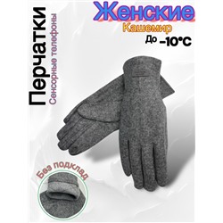 Перчатки #23045656