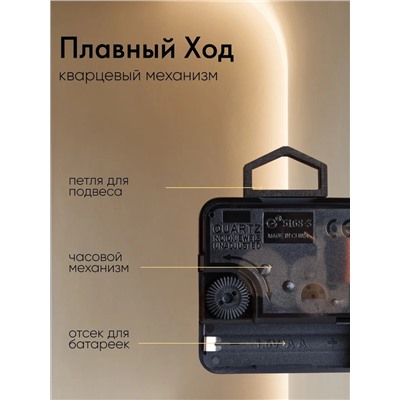 Часы настенные интерьерные «Джесика», d=15 см, циферблат 13 см, белые