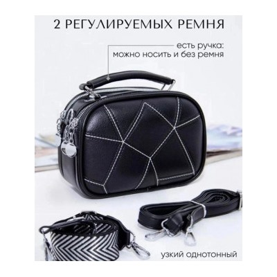 Сумка #22994076