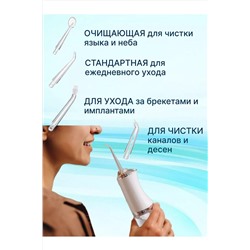 Ирригатор для зубов 60447 НАТАЛИ, 1127909