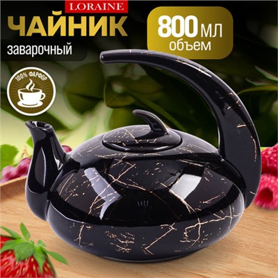 12070 Чайник заварочный 800мл фарфор LR (х12)