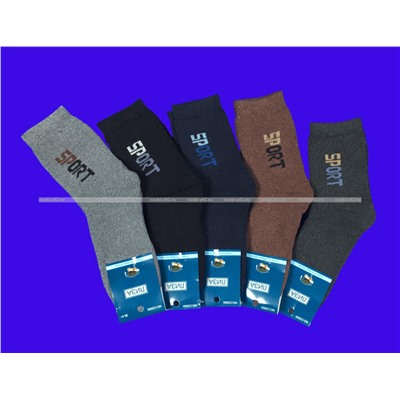 Носки подростковые внутри махра СПОРТ