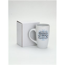 УЦЕНКА Кружка керамическая новогодняя «Чудесного года», 530 мл, МИКС