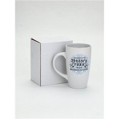 УЦЕНКА Кружка керамическая новогодняя «Чудесного года», 530 мл, МИКС