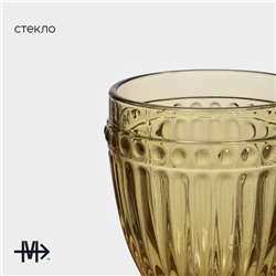Бокал для вина Magistro «Босфор», 250 мл, 8.5×16.5, стекло, жёлтый