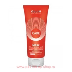 OLLIN CARE Маска, сохраняющая цвет и блеск окрашенных волос 200мл