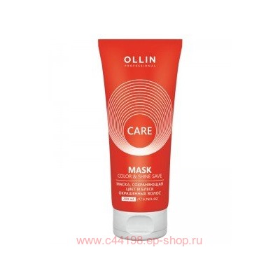 OLLIN CARE Маска, сохраняющая цвет и блеск окрашенных волос 200мл