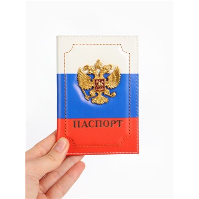 Обложка для паспорта, цвет триколор