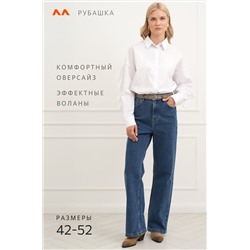 Женская нарядная рубашка с длинным рукавом Happyfox